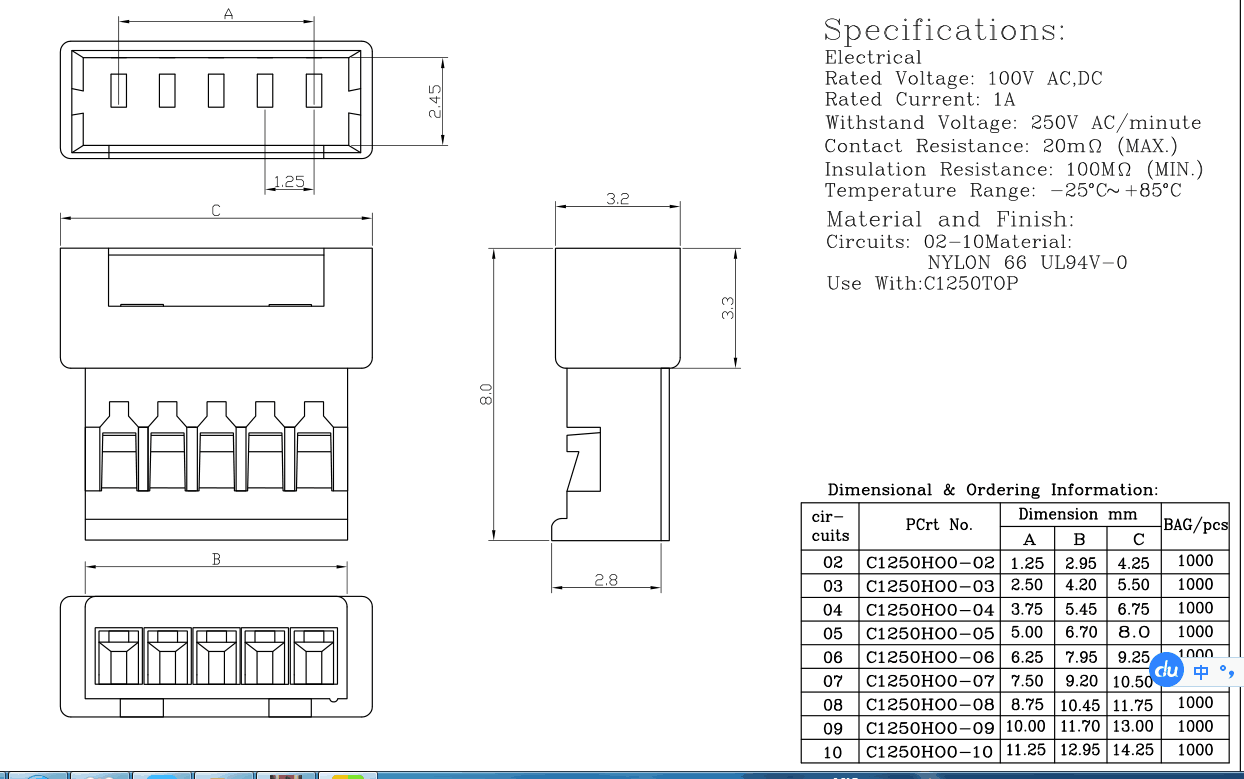 母胶壳.png