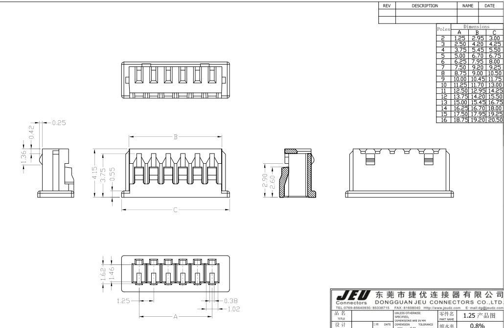 公胶壳无缺口.png