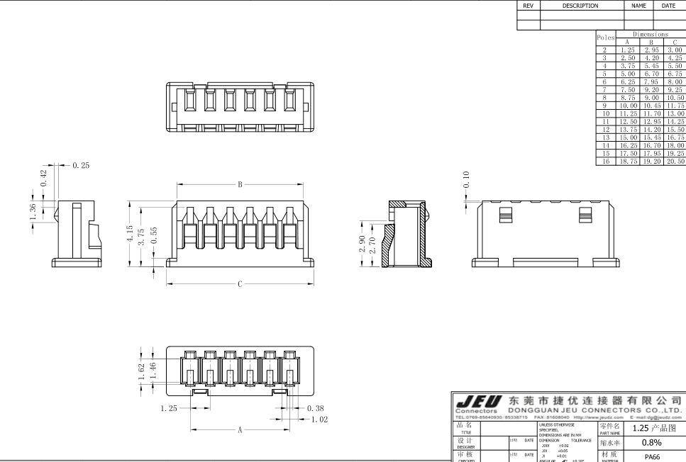 公胶壳有缺口.png